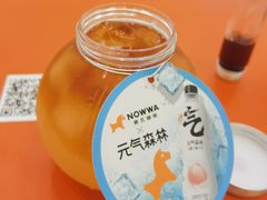 -NOWWA挪瓦咖啡(深圳之眼店)