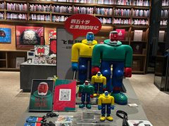 -茑屋书店(天目里店)