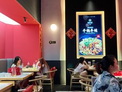 -渝蛙馆(新百店)