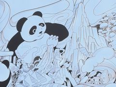 -大熊猫毛肚火锅(烟台万象汇店)