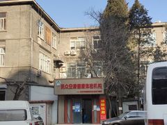 -北京民众安康体检中心