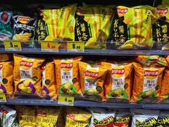 -嗨特购HitGoo(朝阳合生汇店2店)
