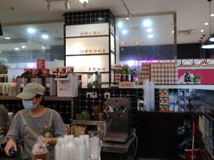 -桂桂茶(滨江百联店)