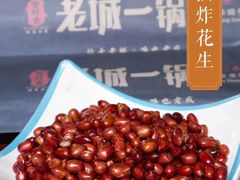 -鱼教头石泉老街石锅鱼(高新店)