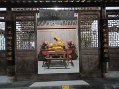 -游龙石文化科普馆