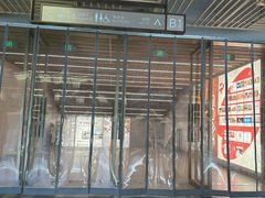 -智创TOP产城综合体-A区