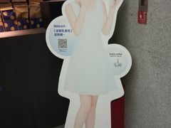 大堂-瑞幸咖啡(尚都国际店)