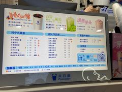 -茶百道(柏威年店)