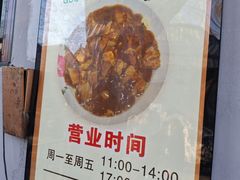 -锅儿挑面馆