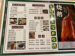 -昌勝香港深井烧鹅(新年华店)