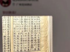 -广州花园酒店