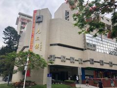 -厦门大学(思明校区)