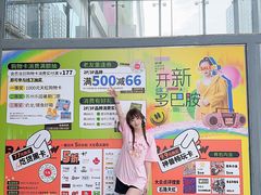 -天虹购物中心(石路店)