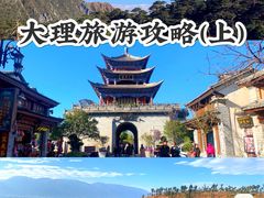 -天龙八部武侠城