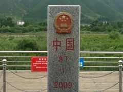 -图们国门景区