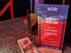 -蛙来哒(万豪城市广场黑金冠店)
