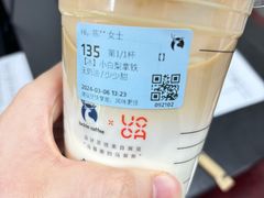 -瑞幸咖啡(浩源大厦店)