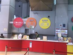 -大阪儿童乐园