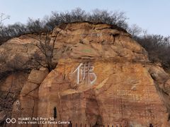 -北京西山国家森林公园