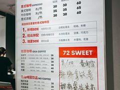 -72 COFFEE(东朝阳路店)