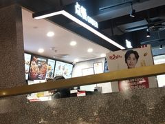 -肯德基(东四南大街店)
