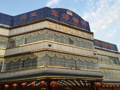 -东郊椰林平价海鲜舫(大东海店)