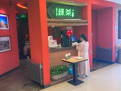 -绿茶餐厅(蓝色港湾店)
