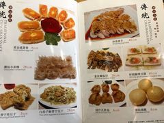 -福昌源食苑