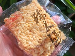 -宫廷糕点铺