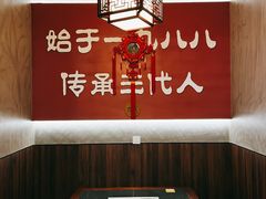 -晓林火锅(安定门店)