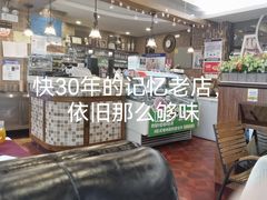 -欧罗巴·欧式西餐(欧亚卖场店)