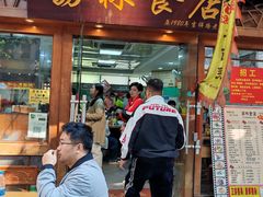 -荔林食店(西华路店)