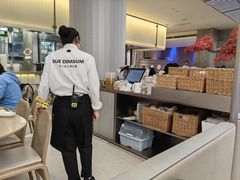 -苏小柳点心·手作小笼包(浦东嘉里城分院)