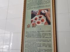 -共和老洪豆花草粿水粿