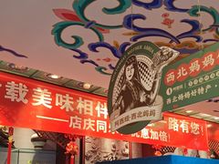 -阿西娅食府(中关村店)