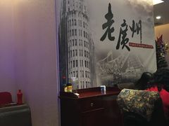 -粤秀小厨·广式早茶(辽宁路店)