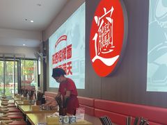 -吴满满油泼面(北方风味园店)