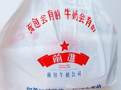-红星前进面包牛奶公司(五道口购物中心店)