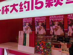 -K22.酸奶草莓(烟台芝罘店)