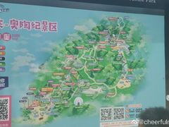 -梦幻奥陶纪景区