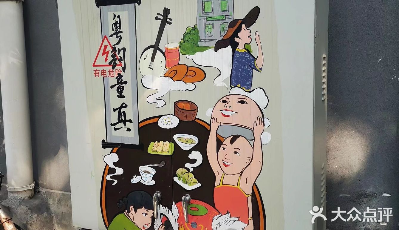 荔湾湖旁藏着一个古村落，尽显浓浓西关风情