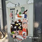 荔湾湖旁藏着一个古村落，尽显浓浓西关风情