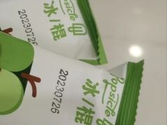 -呷哺呷哺 小火锅 (浦东新欧尚超市店)