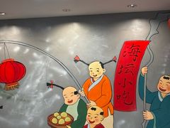 -海坛特色小吃·只做平潭特色菜(平潭店)