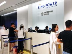 -王权免税店(普吉市区店)