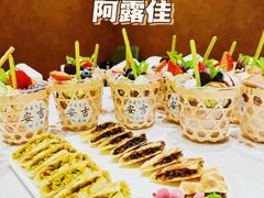 -阿露佳·舌尖上的安吉菜