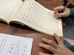 -秦汉胡同国学书法围棋民乐书院(青浦分馆)