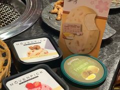 -響日本燒肉