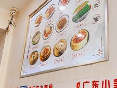 -广东小美食(果戈里大街店)