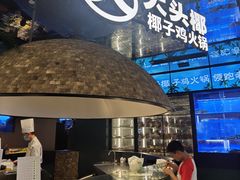 -大头椰·椰子鸡火锅(南宁万象城店)